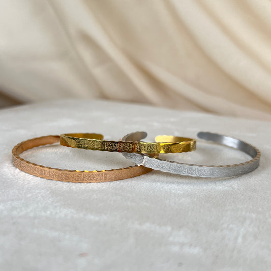 Ayatul Kursi Bracelet Cuff
