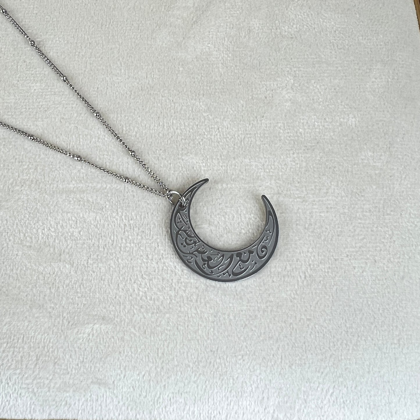 Hardship & Ease| Moon Pendant w/chain