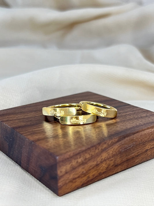 Alhamdulillah Gold Ring