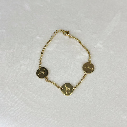 Sabr, Shukr, Tawakkul Gold Chain Bracelet