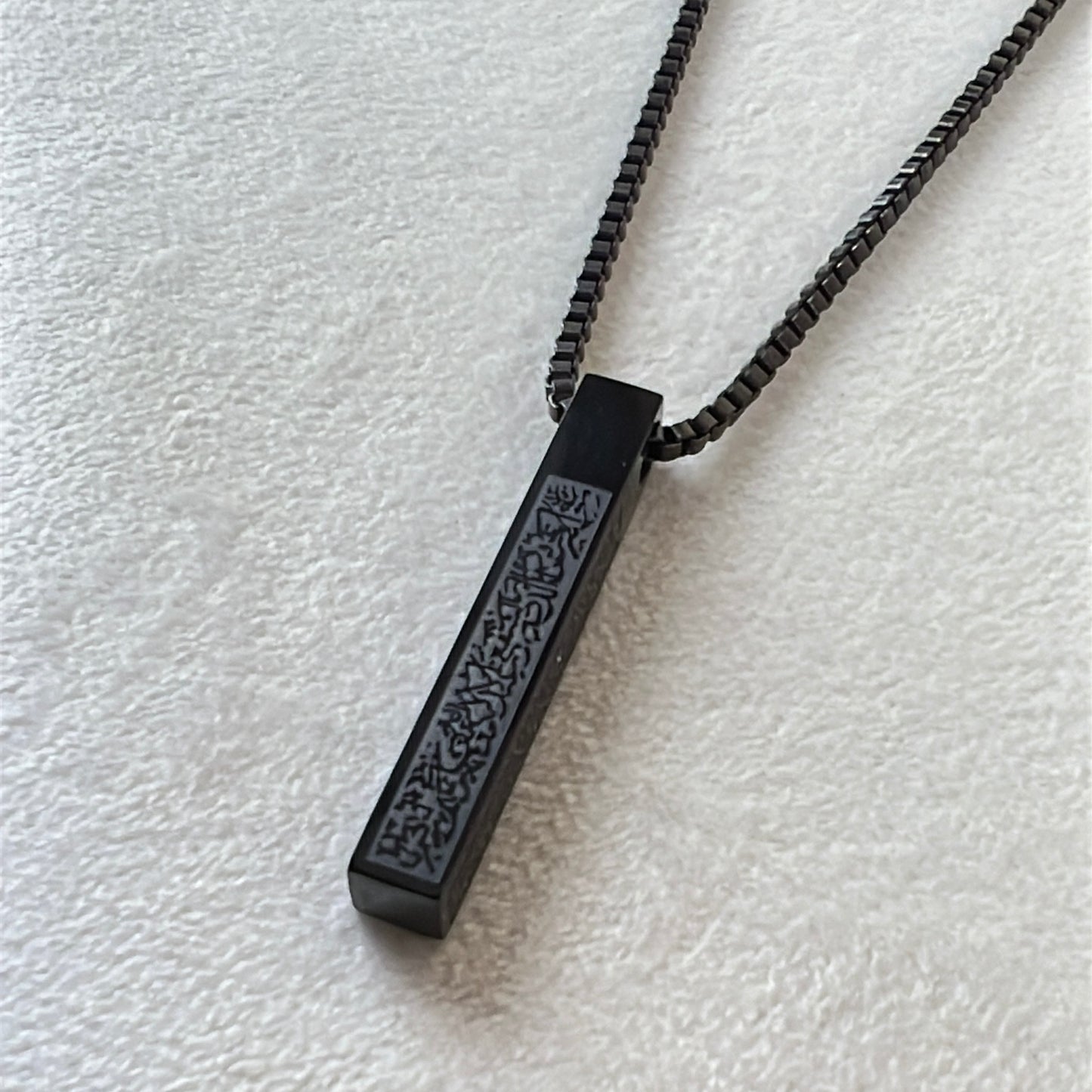 Ayatul Kursi Bar Pendant with boxchain
