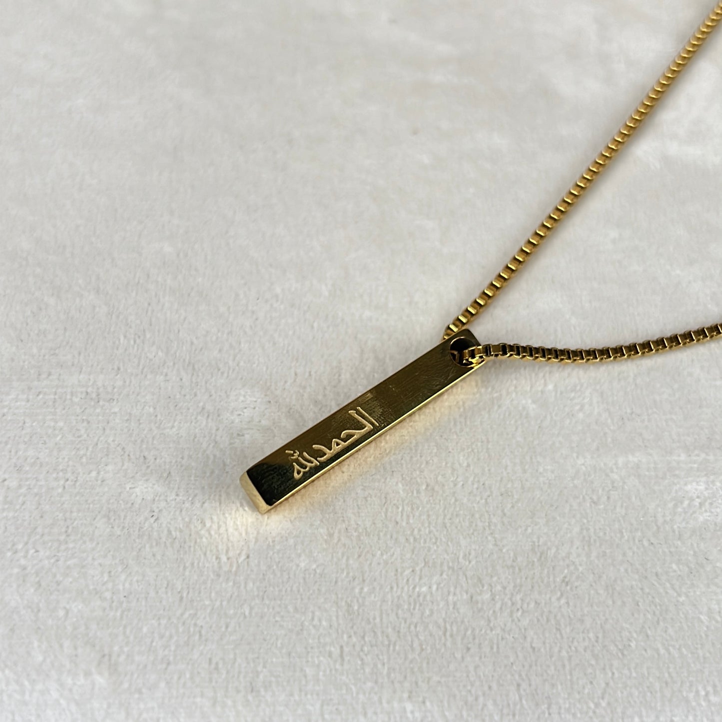 Gold Alhamdulilah Bar Pendant with boxchain