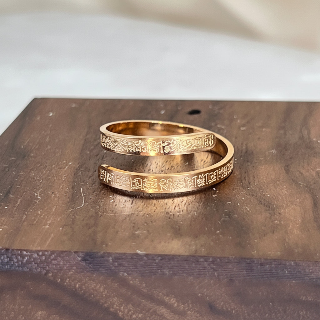 Ayatul Kursi Wrap Ring