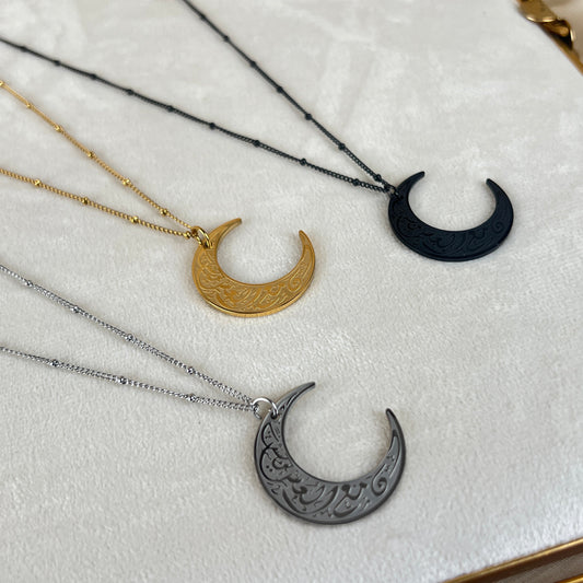 Hardship & Ease| Moon Pendant w/chain