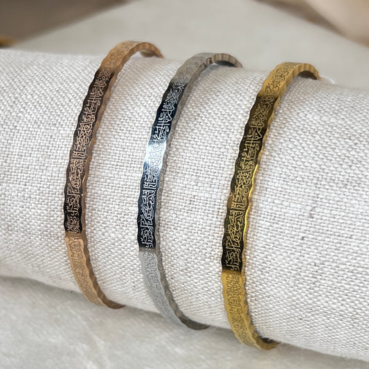 Ayatul Kursi Bracelet Cuff