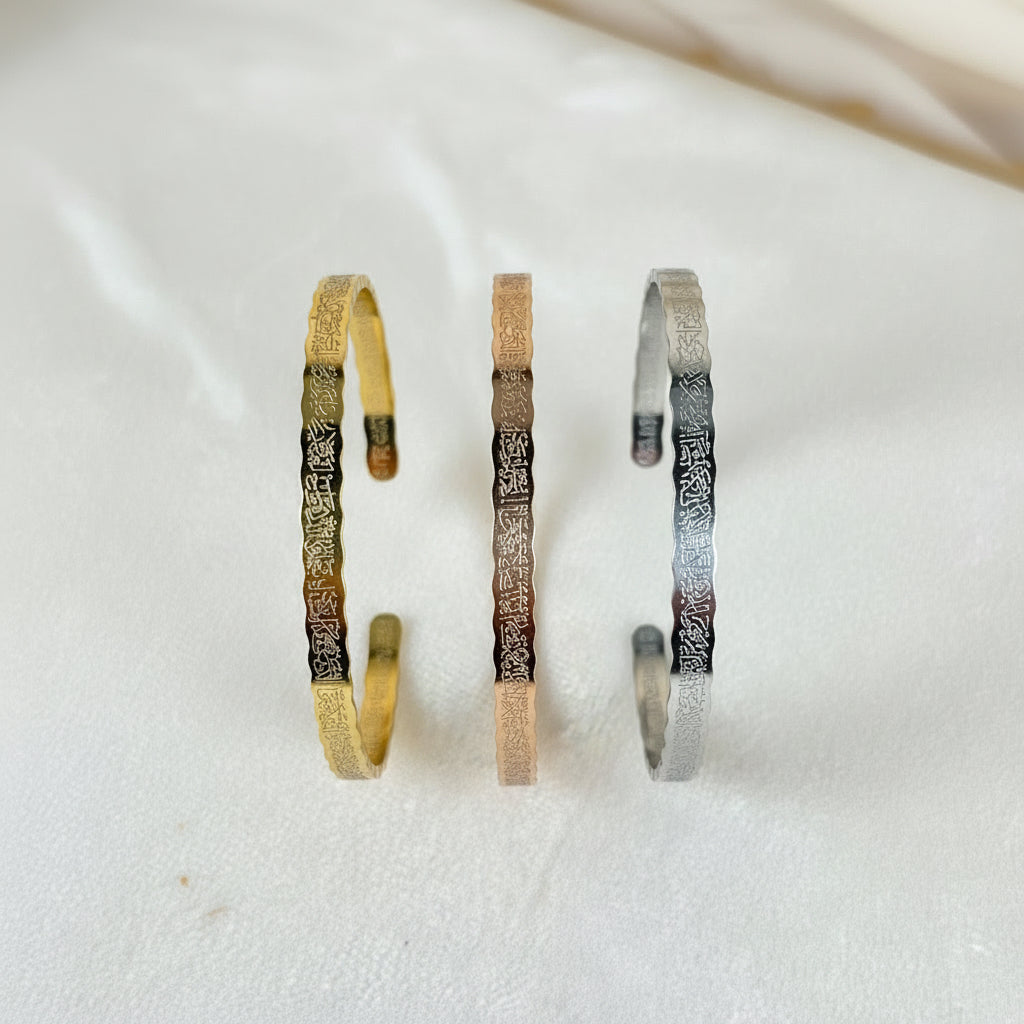 Ayatul Kursi Bracelet Cuff