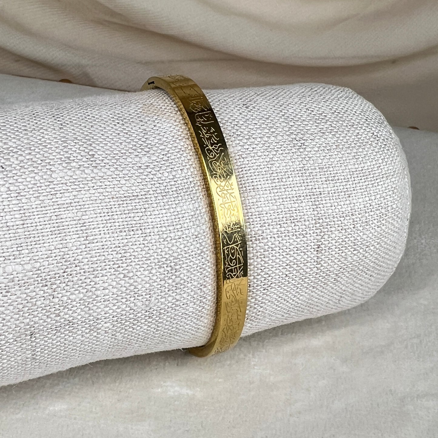 Ayatul Kursi Bracelet Bangle (Openable)