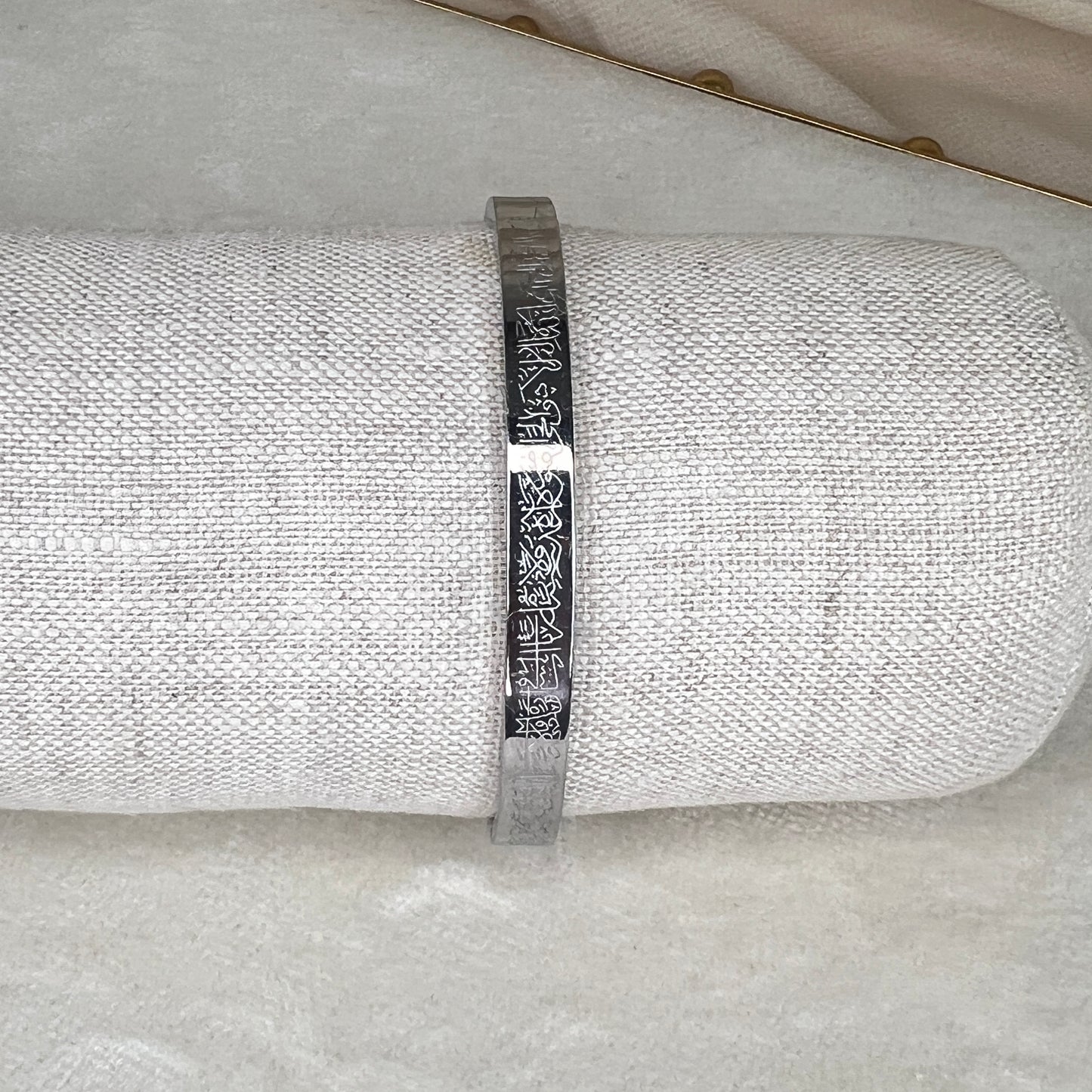 Ayatul Kursi Bracelet Bangle (Openable)