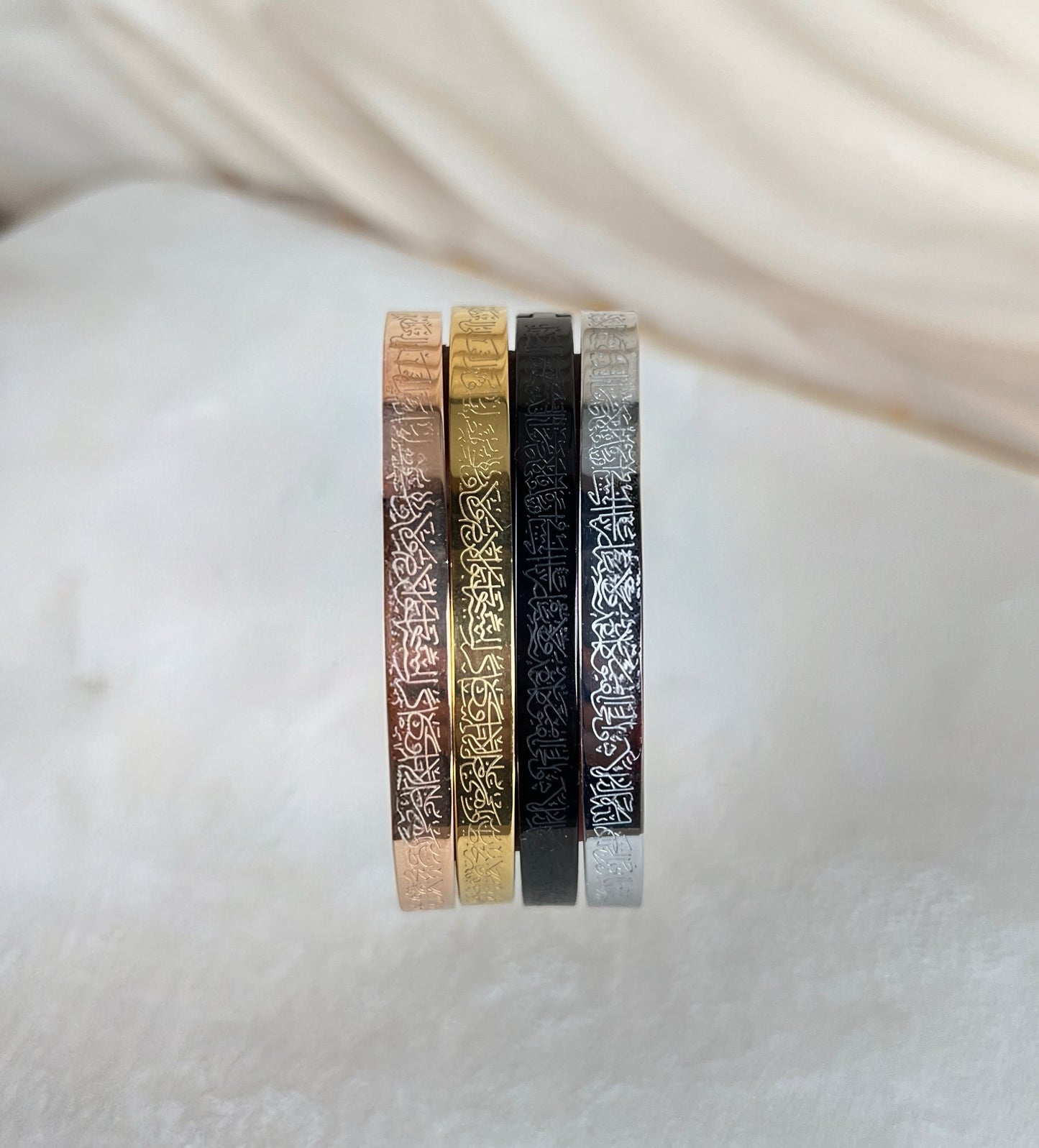 Ayatul Kursi Bracelet Bangle (Openable)