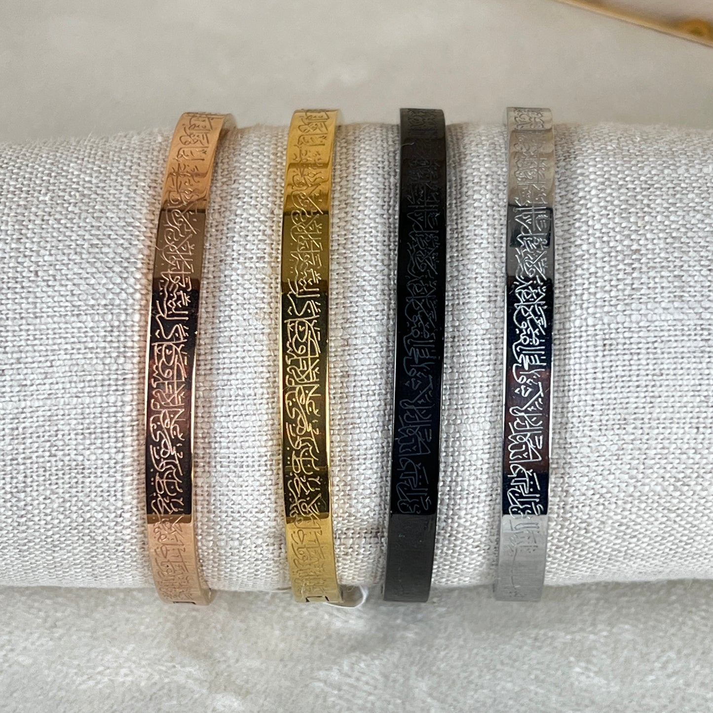 Ayatul Kursi Bracelet Bangle (Openable)