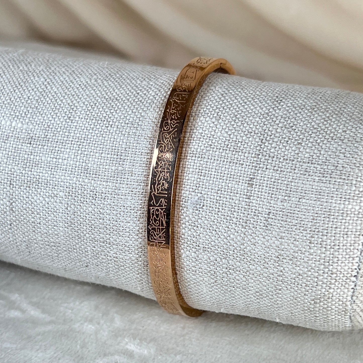 Ayatul Kursi Bracelet Bangle (Openable)