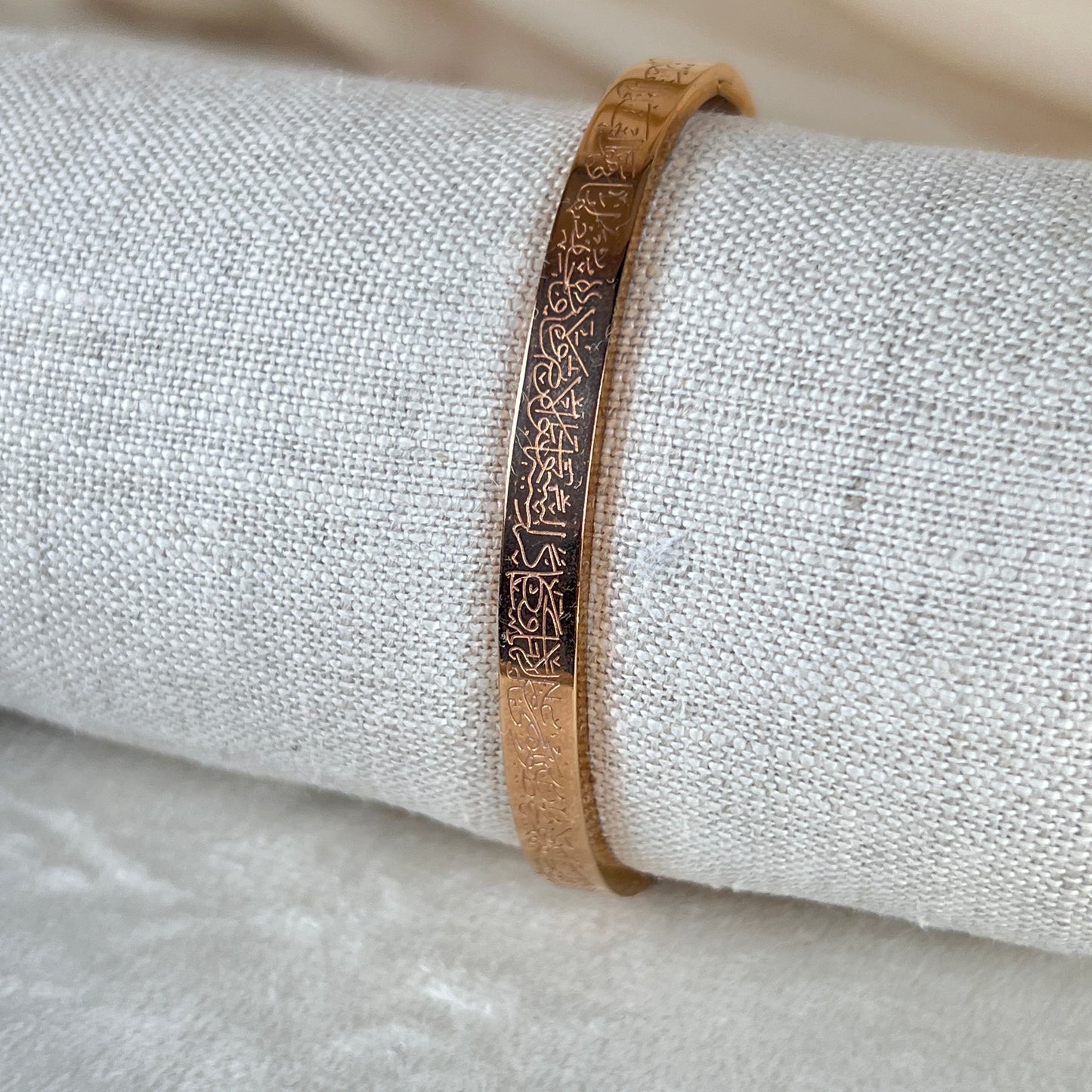 Ayatul Kursi Bracelet Bangle (Openable)