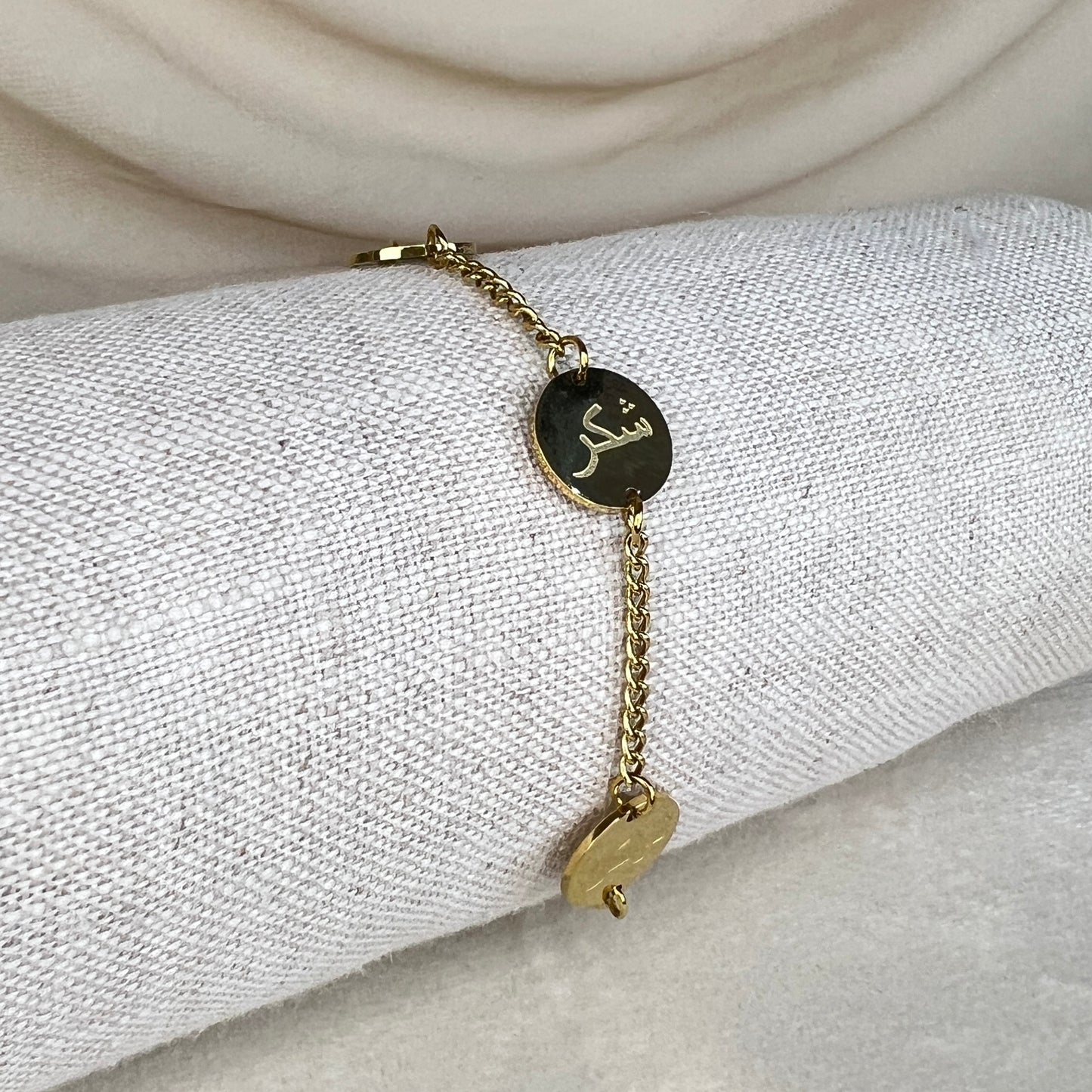 Sabr, Shukr, Tawakkul Gold Chain Bracelet