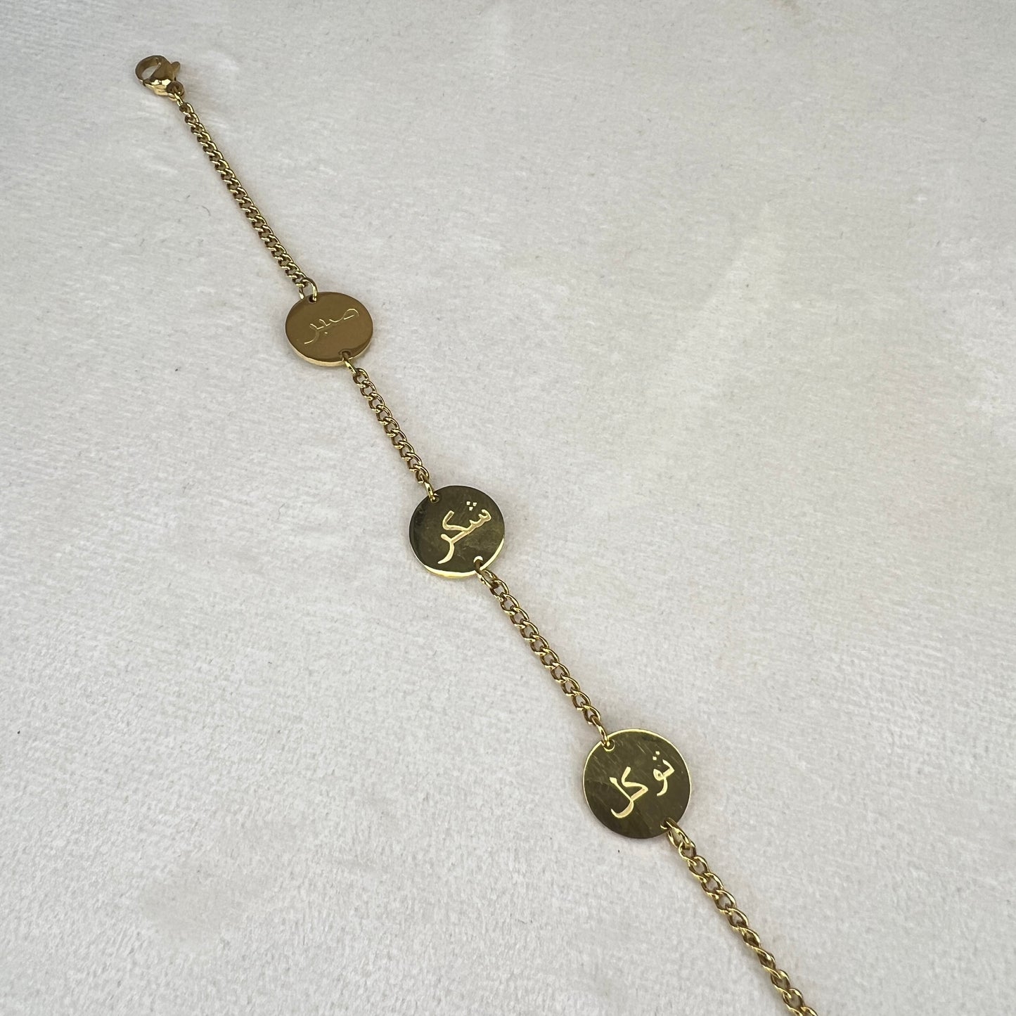 Sabr, Shukr, Tawakkul Gold Chain Bracelet