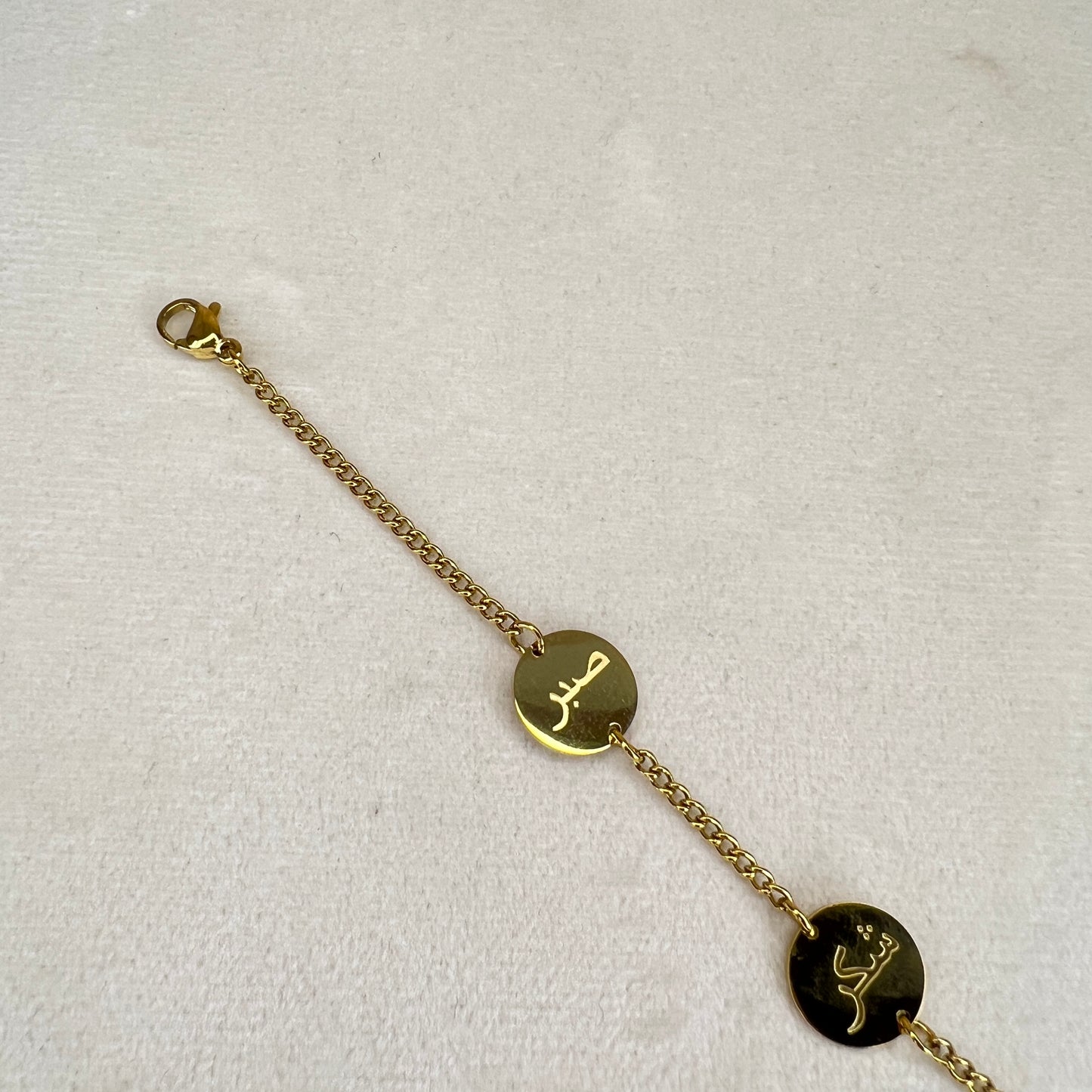 Sabr, Shukr, Tawakkul Gold Chain Bracelet