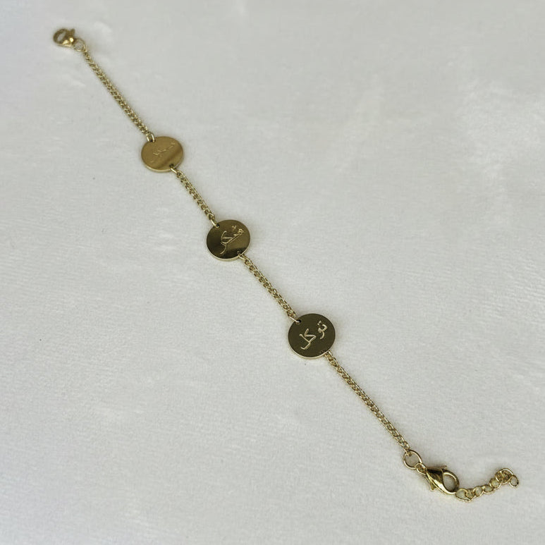 Sabr, Shukr, Tawakkul Gold Chain Bracelet