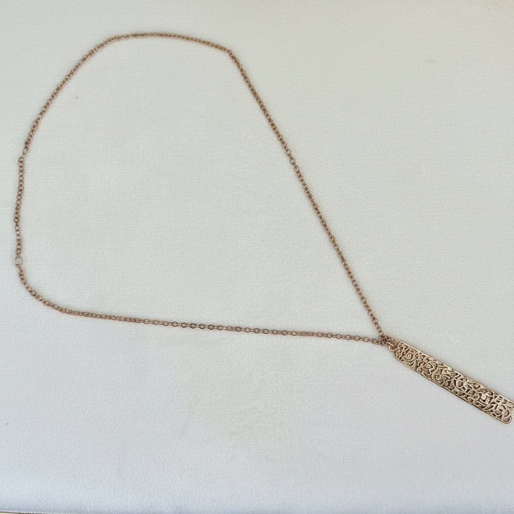 Surah Al-Baqarah verse Rose Gold Pendant with chain