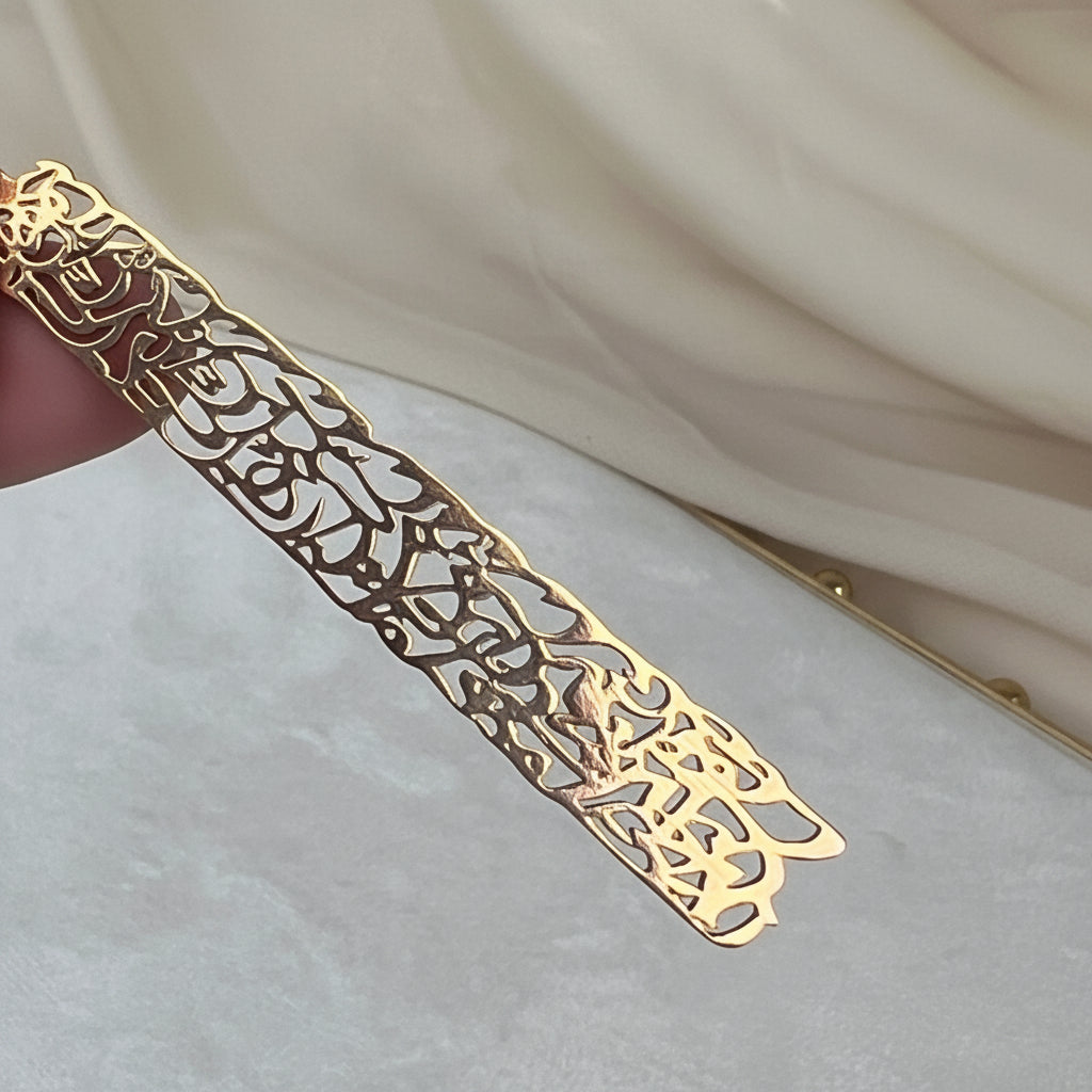 Surah Al-Baqarah verse Rose Gold Pendant with chain