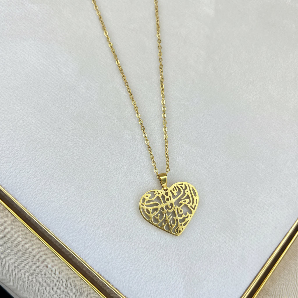 Hardship & Ease Heart Pendant with chain