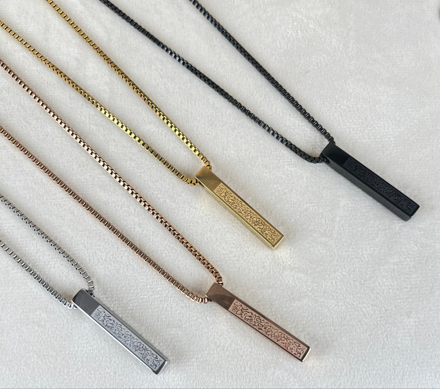 Ayatul Kursi Bar Pendant with boxchain