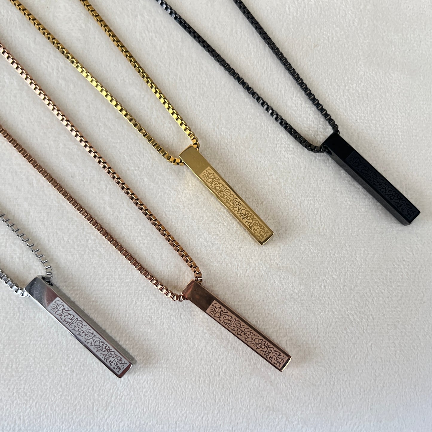 Ayatul Kursi Bar Pendant with boxchain