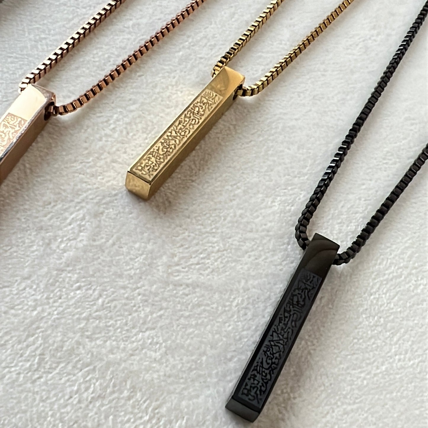 Ayatul Kursi Bar Pendant with boxchain
