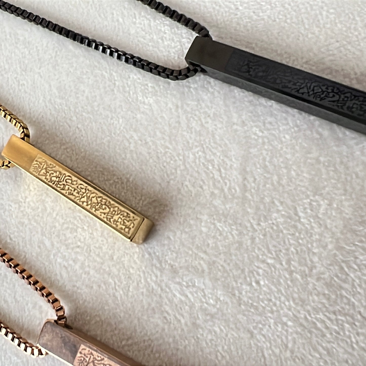 Ayatul Kursi Bar Pendant with boxchain