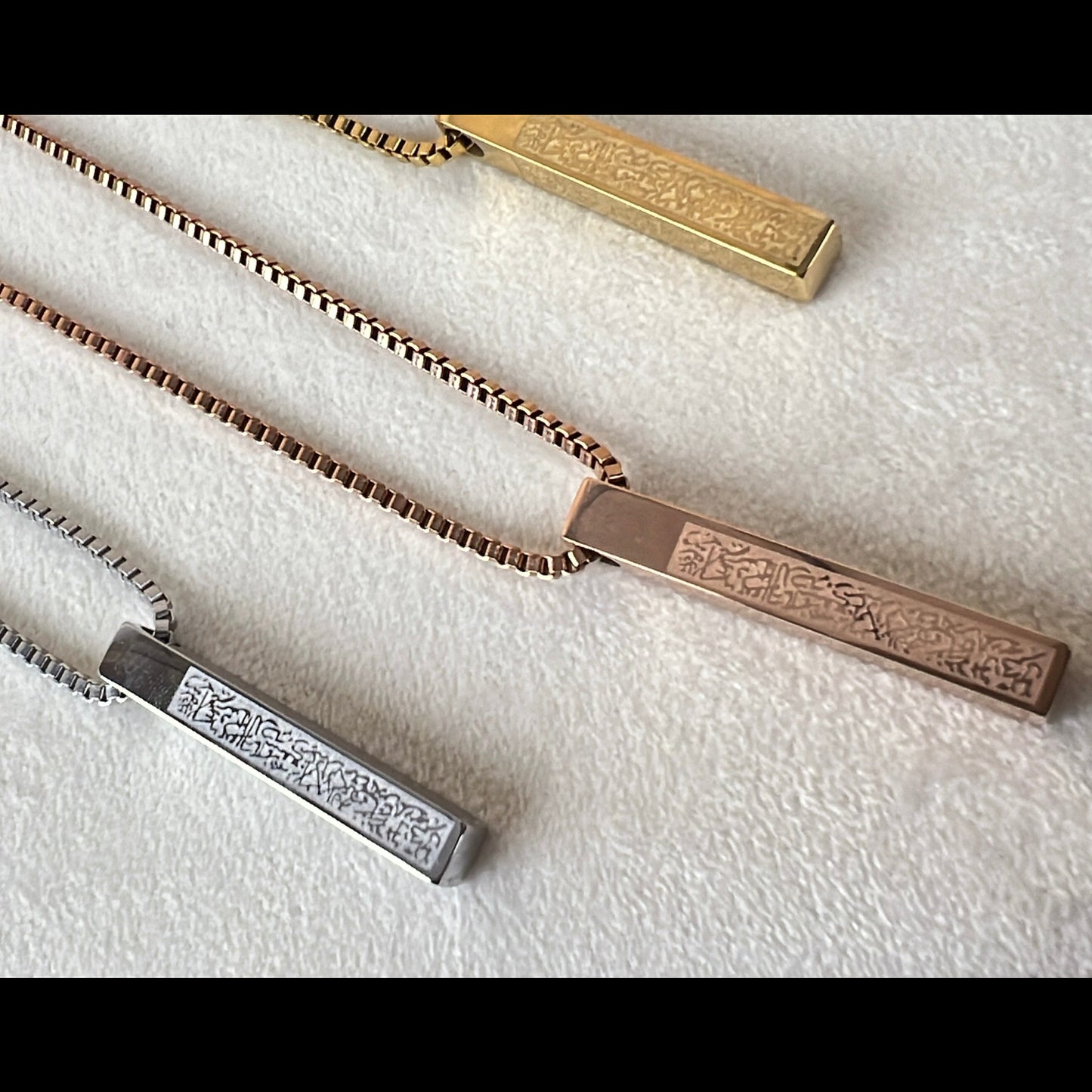 Ayatul Kursi Bar Pendant with boxchain