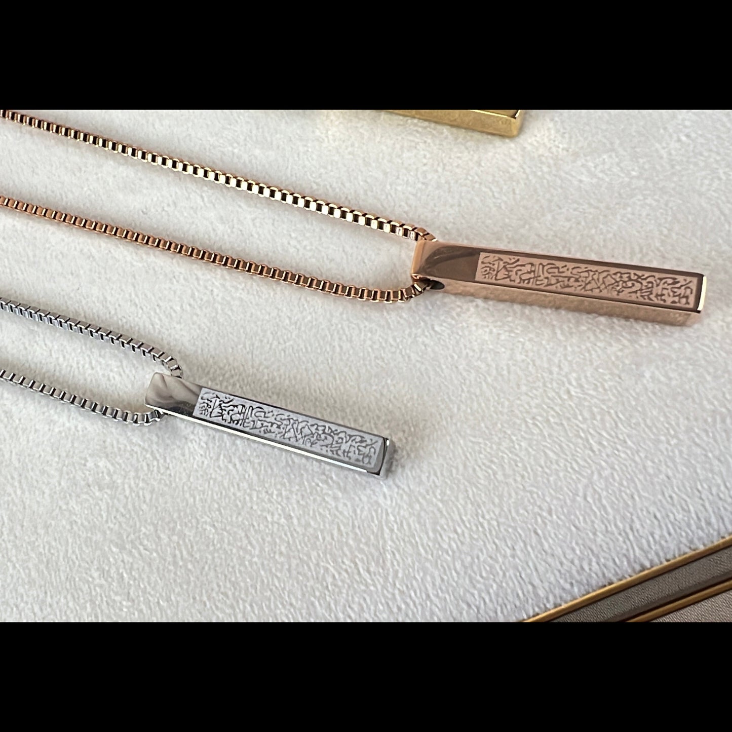 Ayatul Kursi Bar Pendant with boxchain