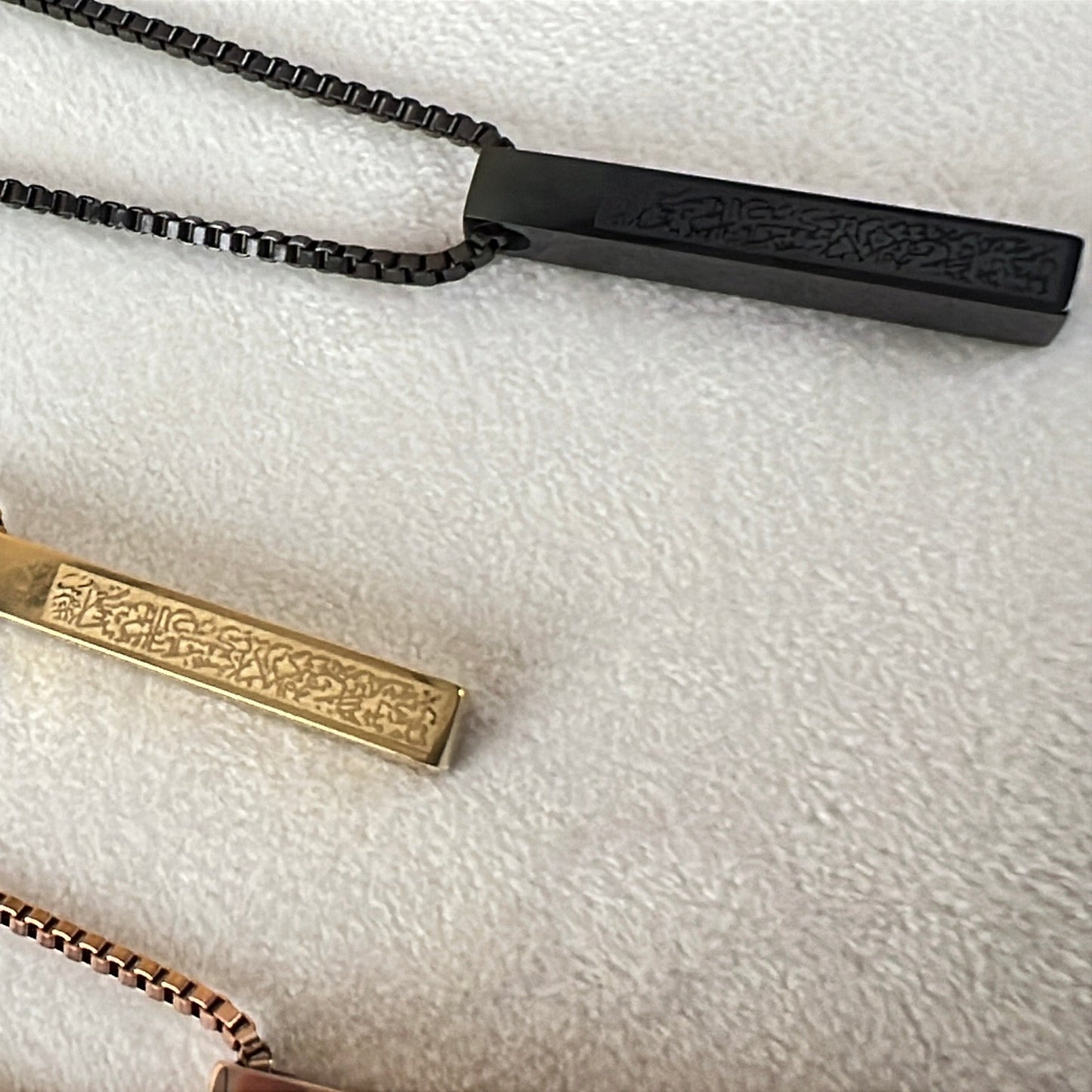 Ayatul Kursi Bar Pendant with boxchain