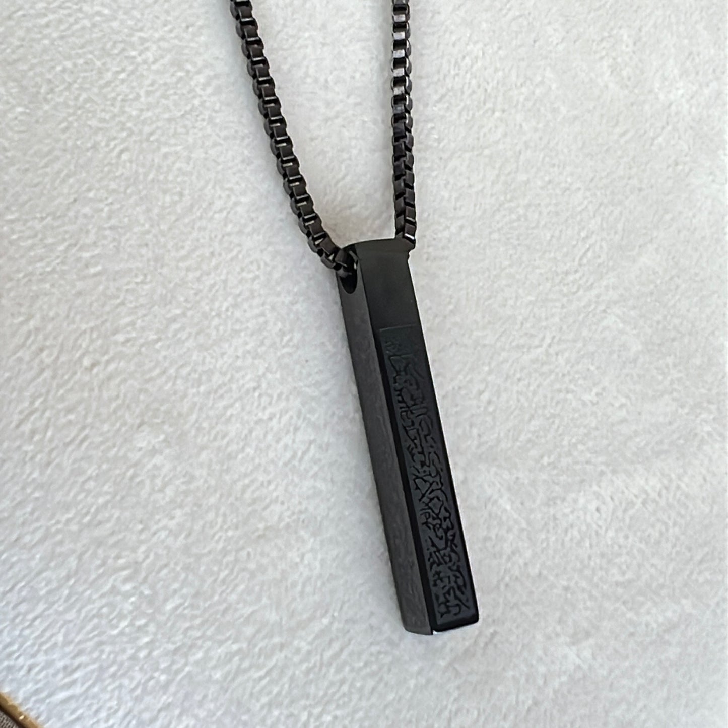 Ayatul Kursi Bar Pendant with boxchain