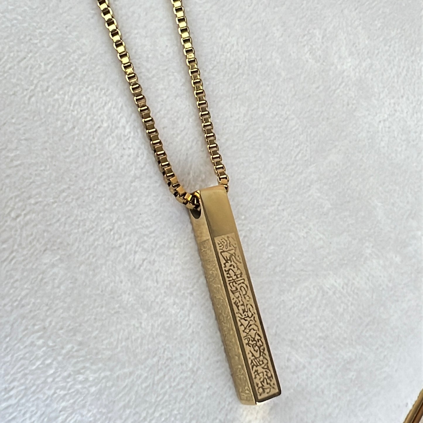Ayatul Kursi Bar Pendant with boxchain