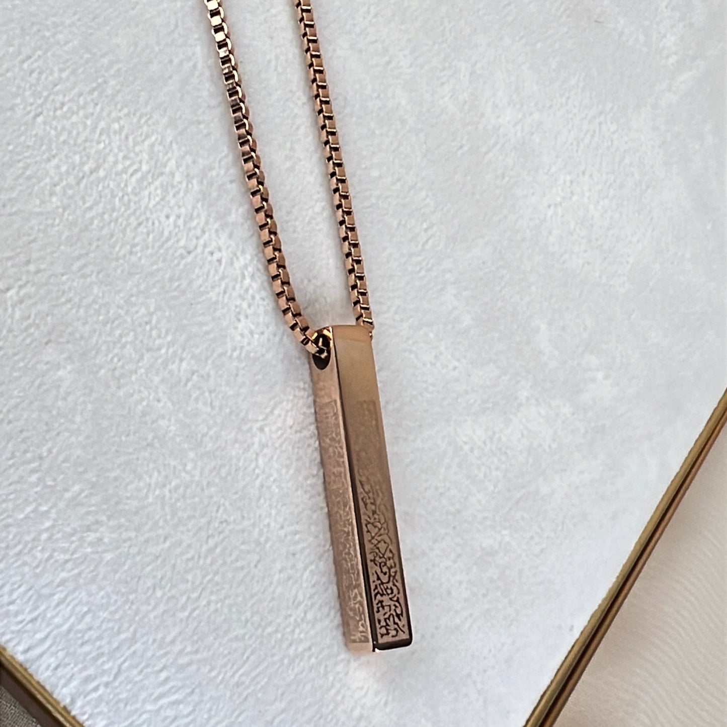 Ayatul Kursi Bar Pendant with boxchain
