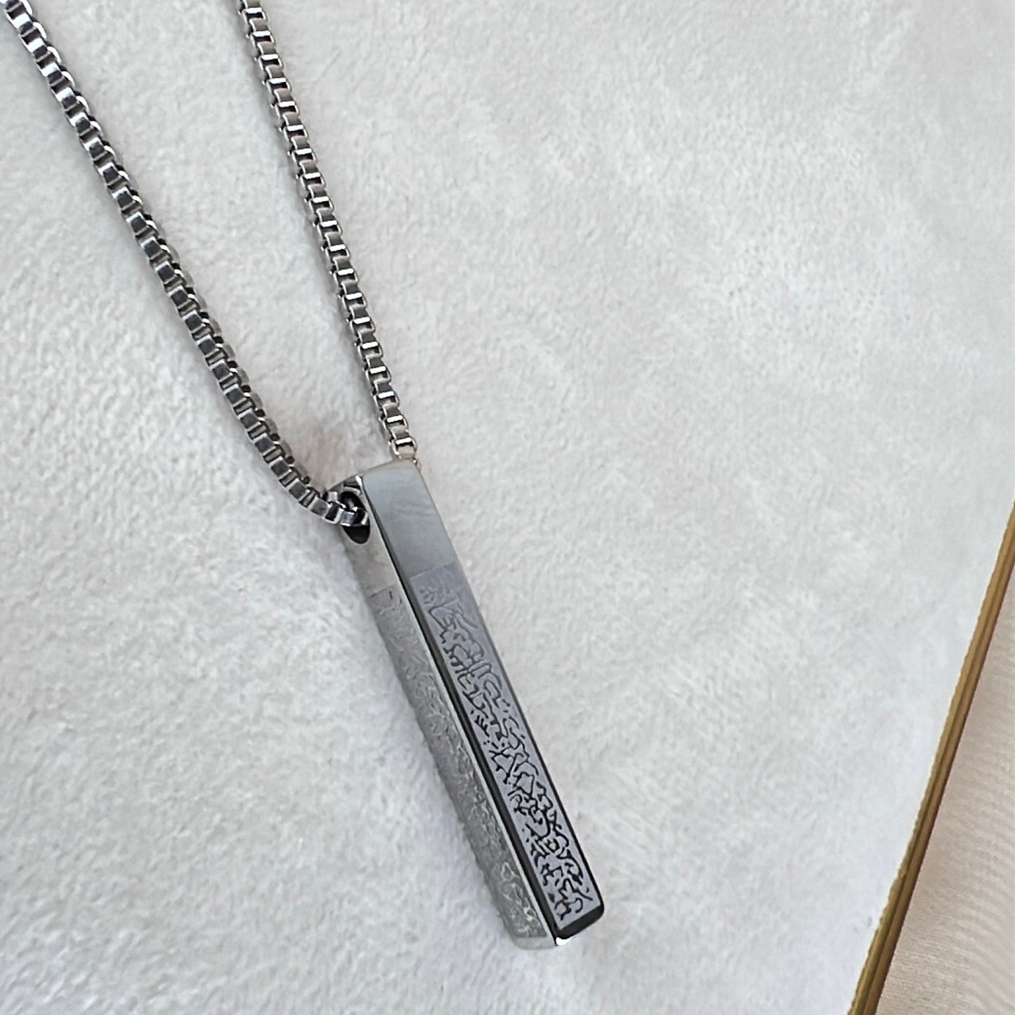 Ayatul Kursi Bar Pendant with boxchain