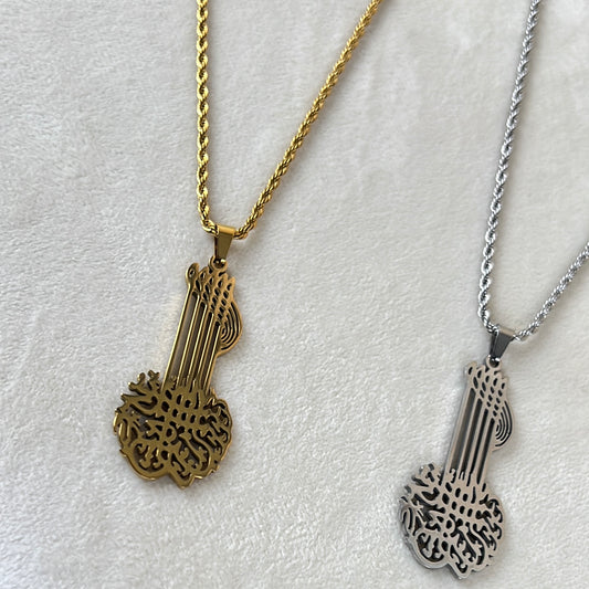 Bismillaah Pendant with chain