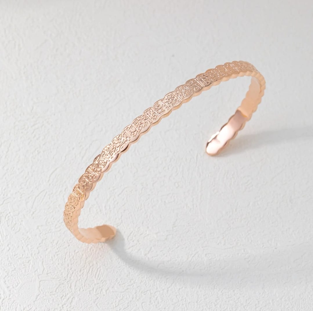 Ayatul Kursi Bracelet Cuff