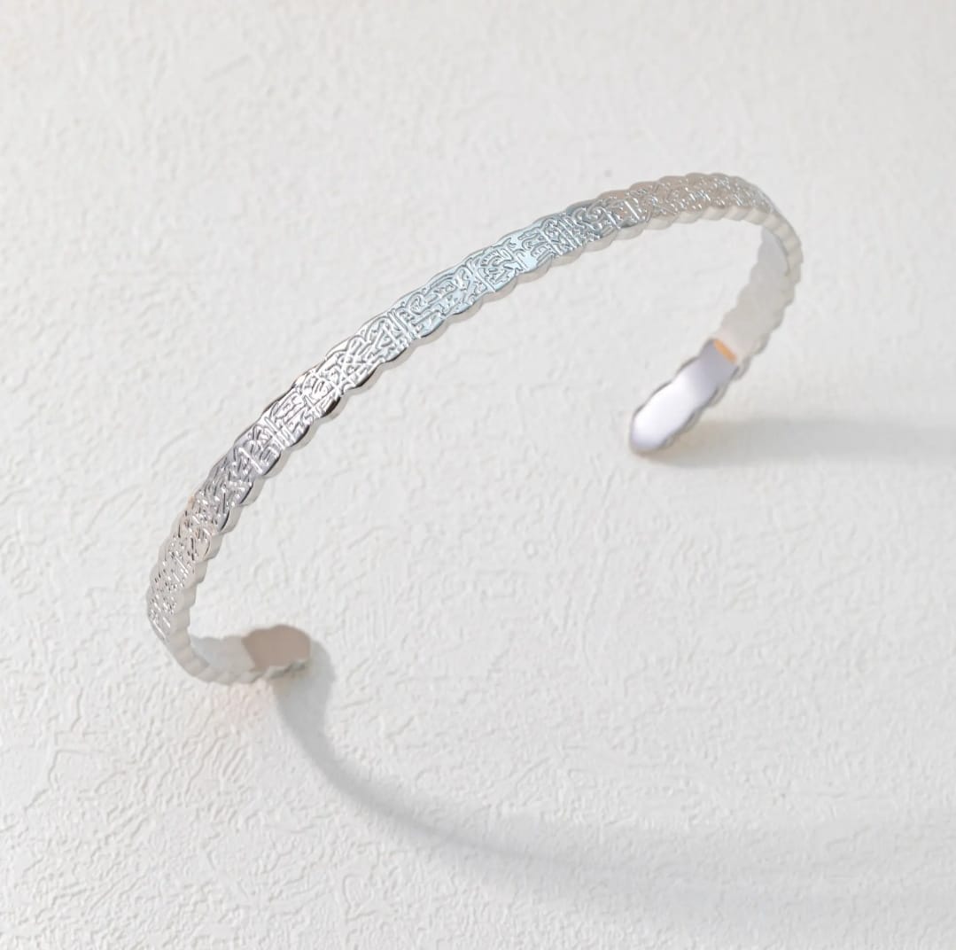 Ayatul Kursi Bracelet Cuff