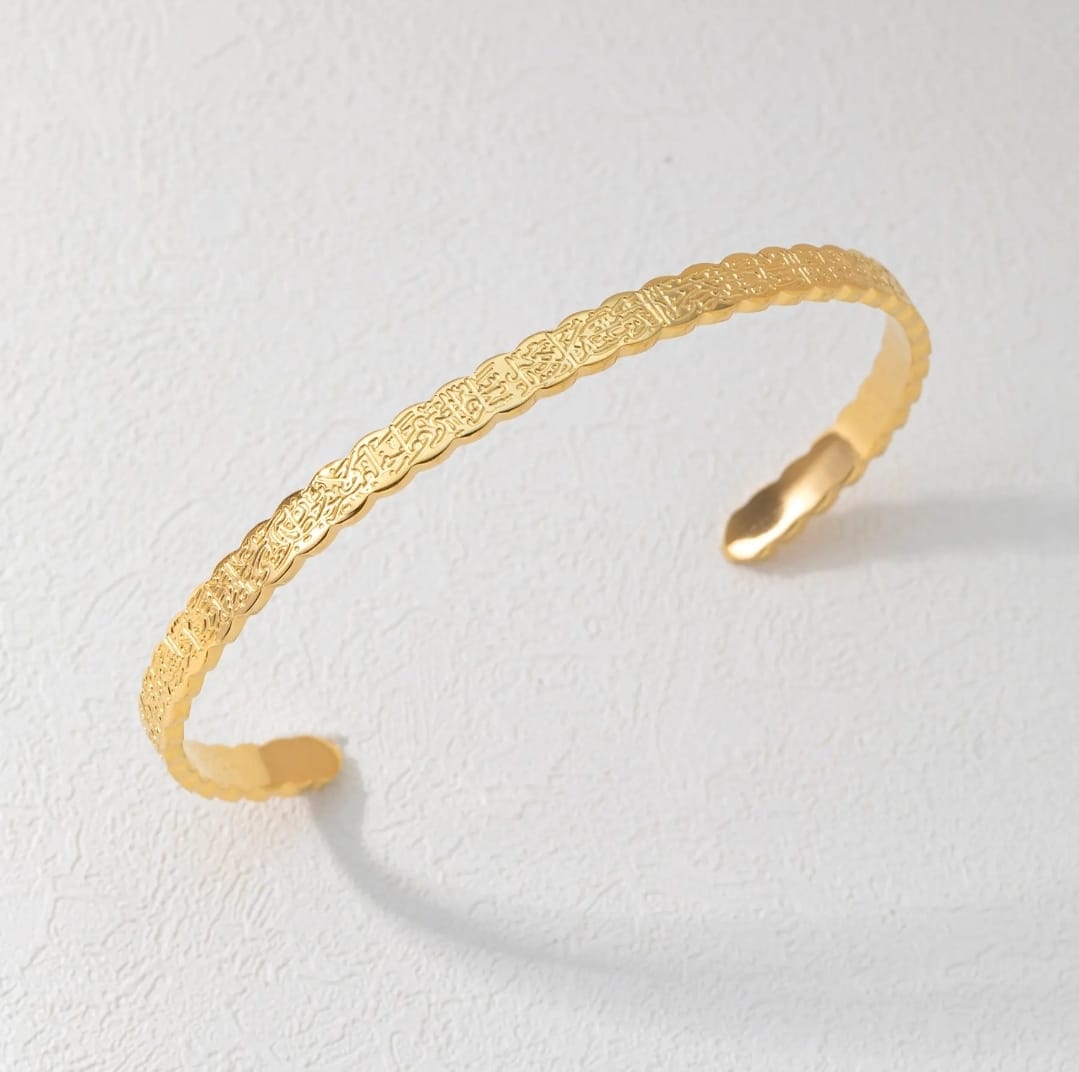Ayatul Kursi Bracelet Cuff